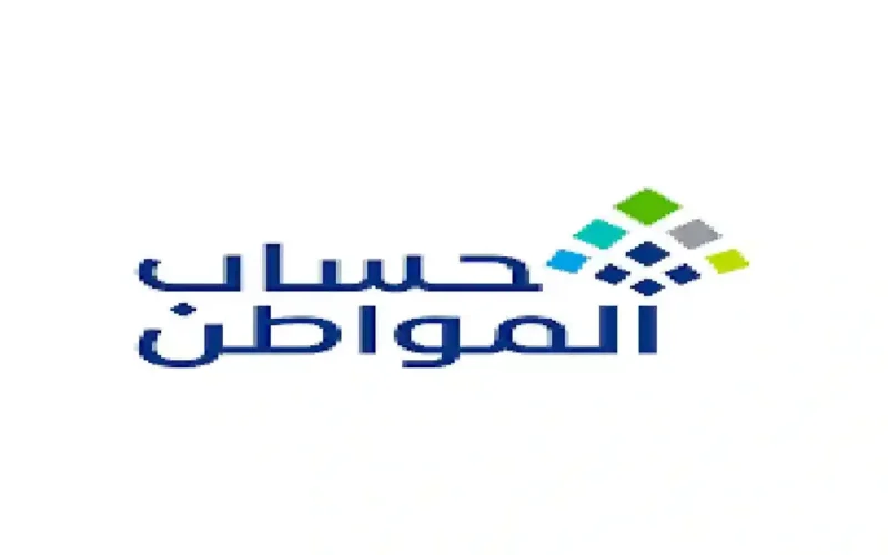 حساب المواطن يحدد دعم المطلقة بدون تابعين.. مستندات تغير الاستحقاق 2025